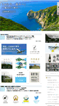 Mobile Screenshot of gotoproject.jp
