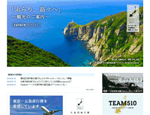 Tablet Screenshot of gotoproject.jp